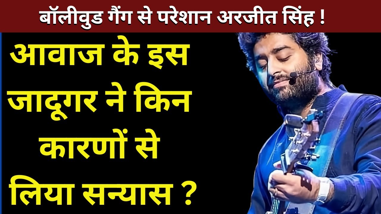 For What Reasons Did This Magician Of Voice Take Retirement ? | Wo Purane Din |
