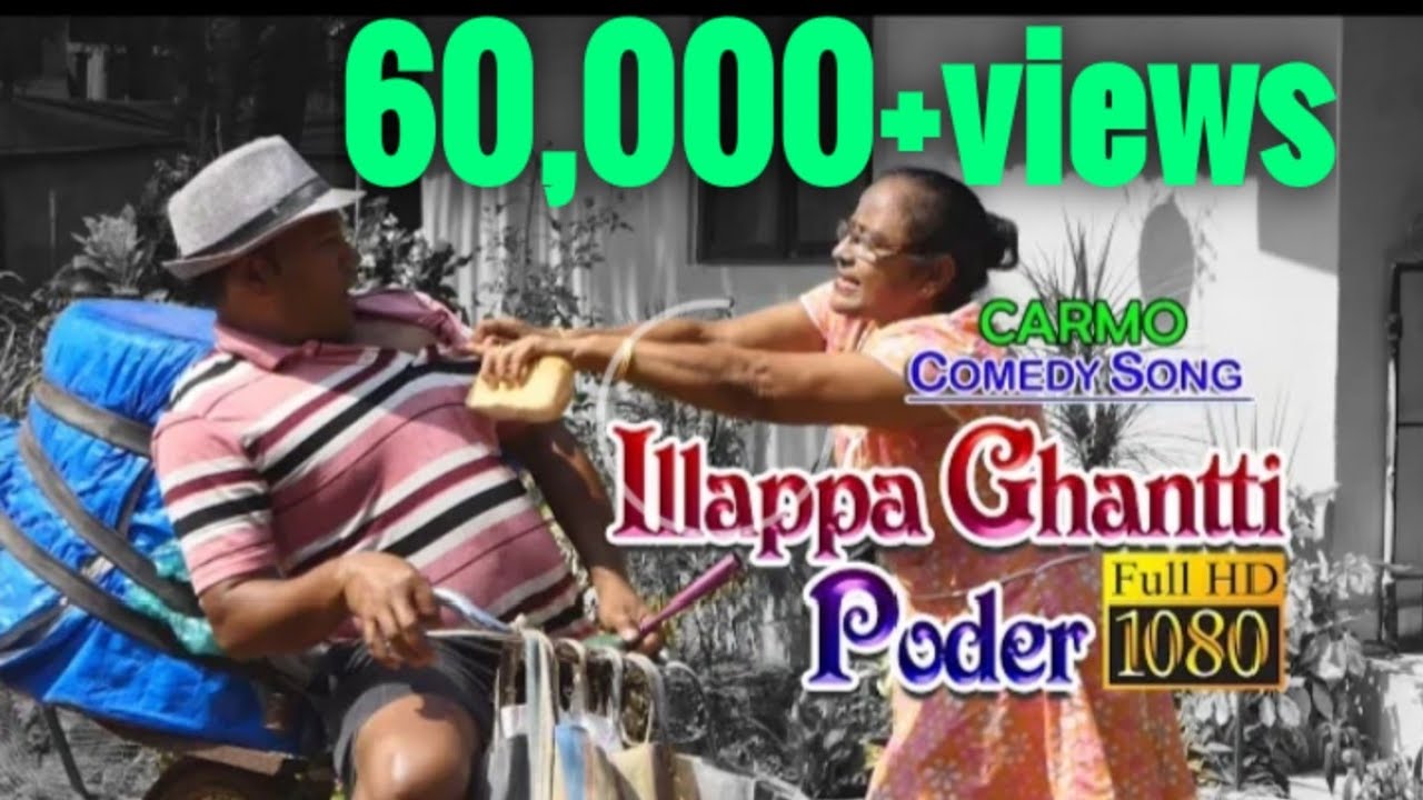 ILLAPA GHANTTI PODER - Konkani Comedy song by CARMO