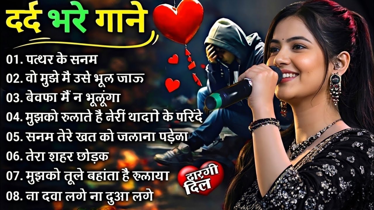 Ankita Bhattachariya |90's हिंदी सदाबहार गाने | Romantic Love Songs Collection |90’S Old Hindi Songs