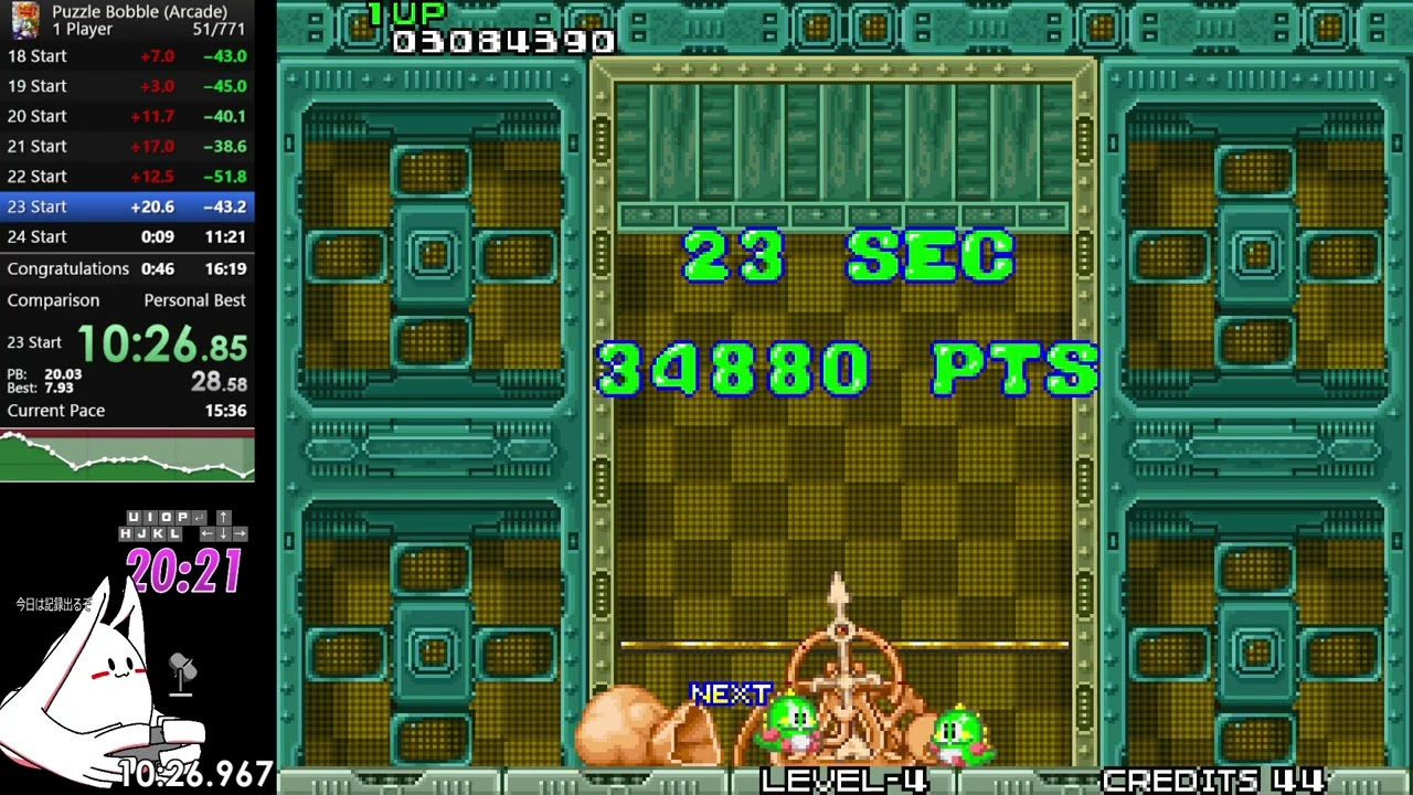 パズルボブル(AC) 16:08