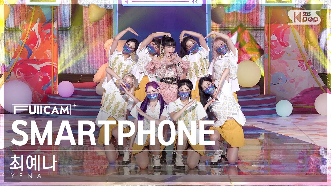 [안방1열 풀캠4K] 최예나 'SMARTPHONE' (YENA FullCam)│@SBS Inkigayo 220807