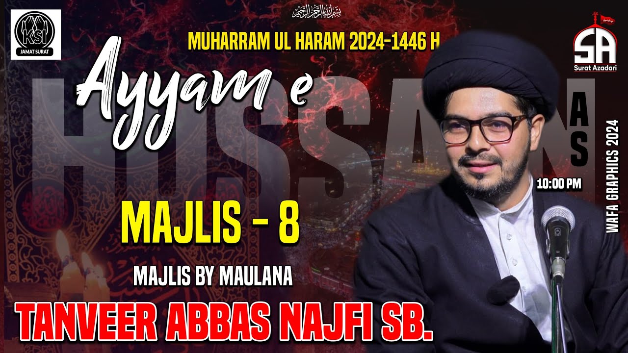 Surat Azadari Live Stream 8th  Muharram 1446\2024 | Moulana Tanveer Abbas Najafi Sb | 1446|2024