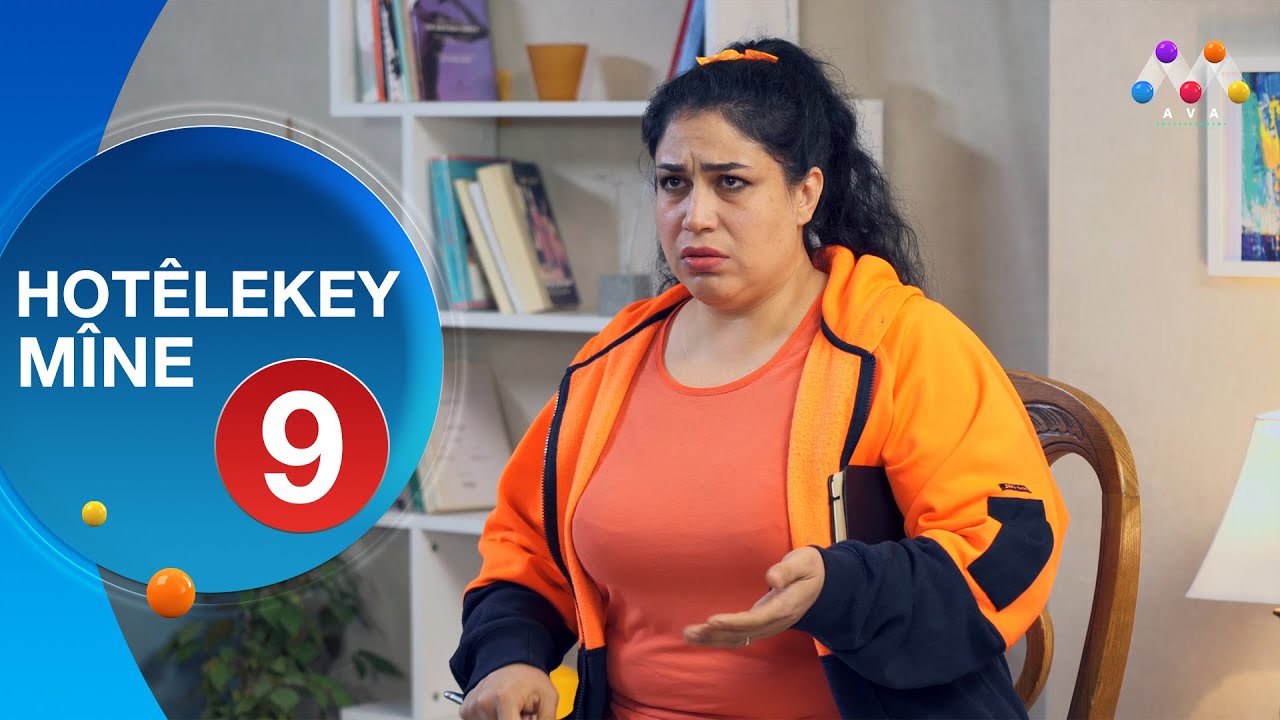 HOTÊLEKEY MÎNE - BEŞÎ 9 | هۆتێله‌كه‌ی مینه‌ - به‌شی 9