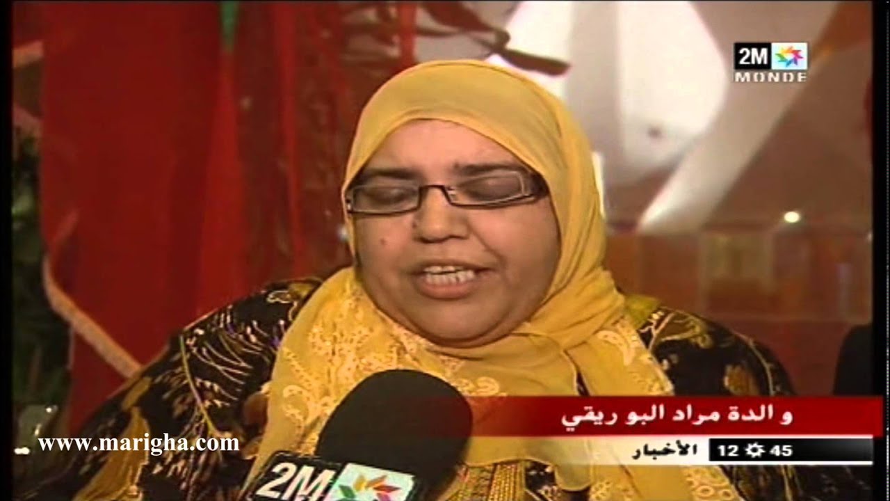 مريغة | استقبال مراد وغنام