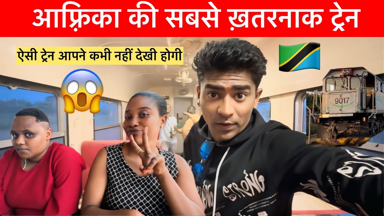 Most Dangerous Train In Africa ! First Time Travel In African Train ! Tanzania 🇹🇿