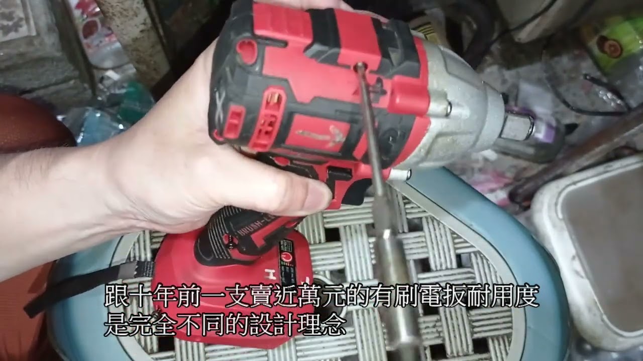 陸制白牌無刷電動扳手維修DIY_更換控制模組