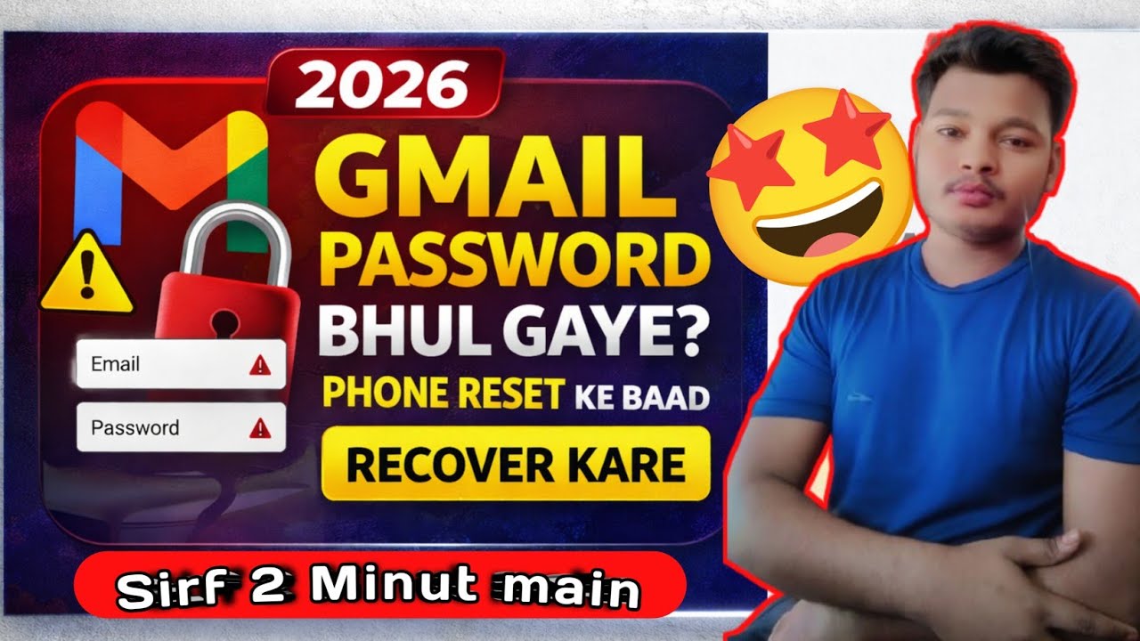 Email ID Aur Password Donon Bhul Gaye To Login Kaise Kare | New Method | 2026🔥