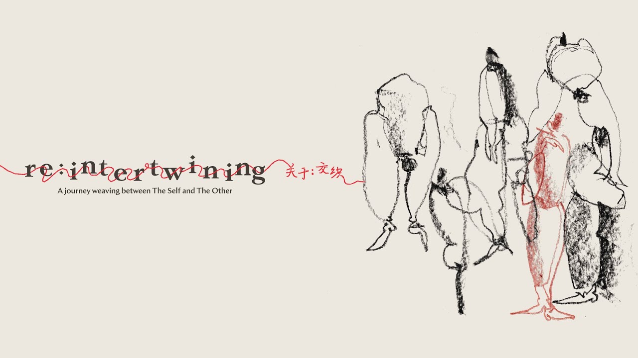 re: intertwining《关于：交织》&mdash; A First Glimpse