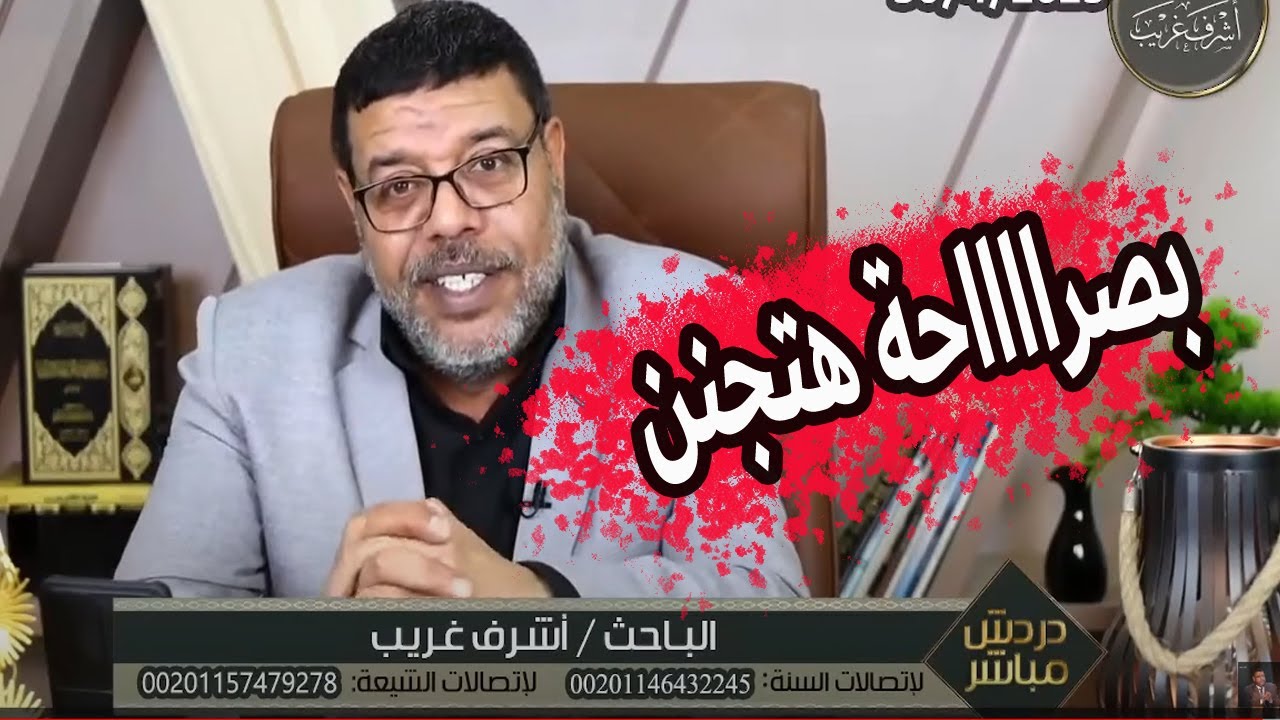 رواية شيعية عجيبة تزعم ان نرجس ام المهدي رأت النبي !!