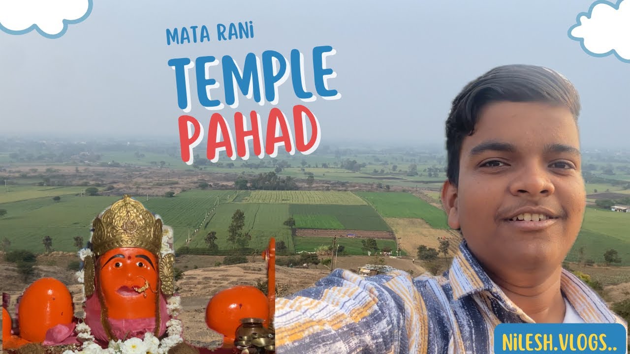 Mata Rani 🙏Temple 🛕 ￼in Pahad 🏔️ Ratlam 📍￼