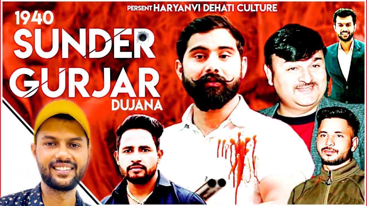 Sunder Gurjar Dujana Song | Rohit Sardhana | Sushil Basoya  | Harendra Nagar  New Gurjar Songs 2024