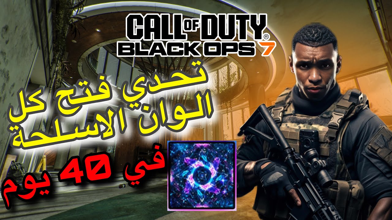 تحدي اللون السري في 40 يوم #1000subscriber 