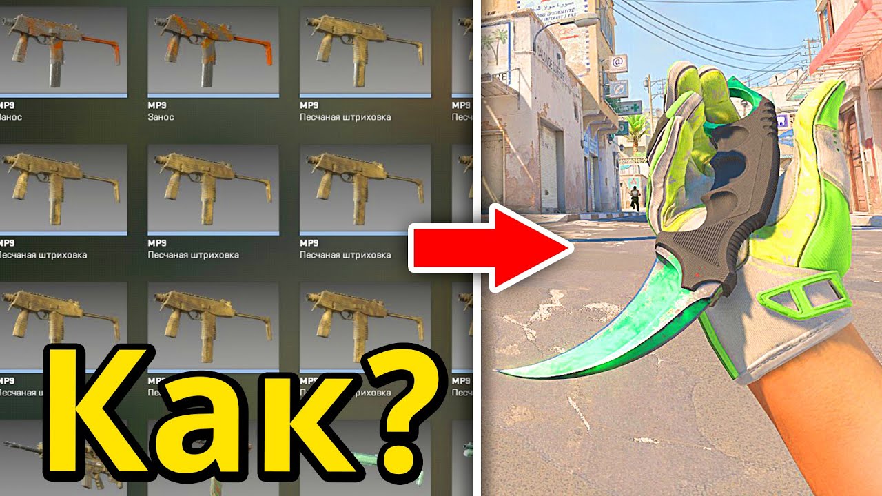 ОТ ШИРПА ДО НОЖА В CS2! ПОЛУЧИЛОСЬ? Разоблачил ВСЕ Способы! КАК ПОЛУЧИТЬ СКИНЫ В КС 2 в 2026 ГОДУ?