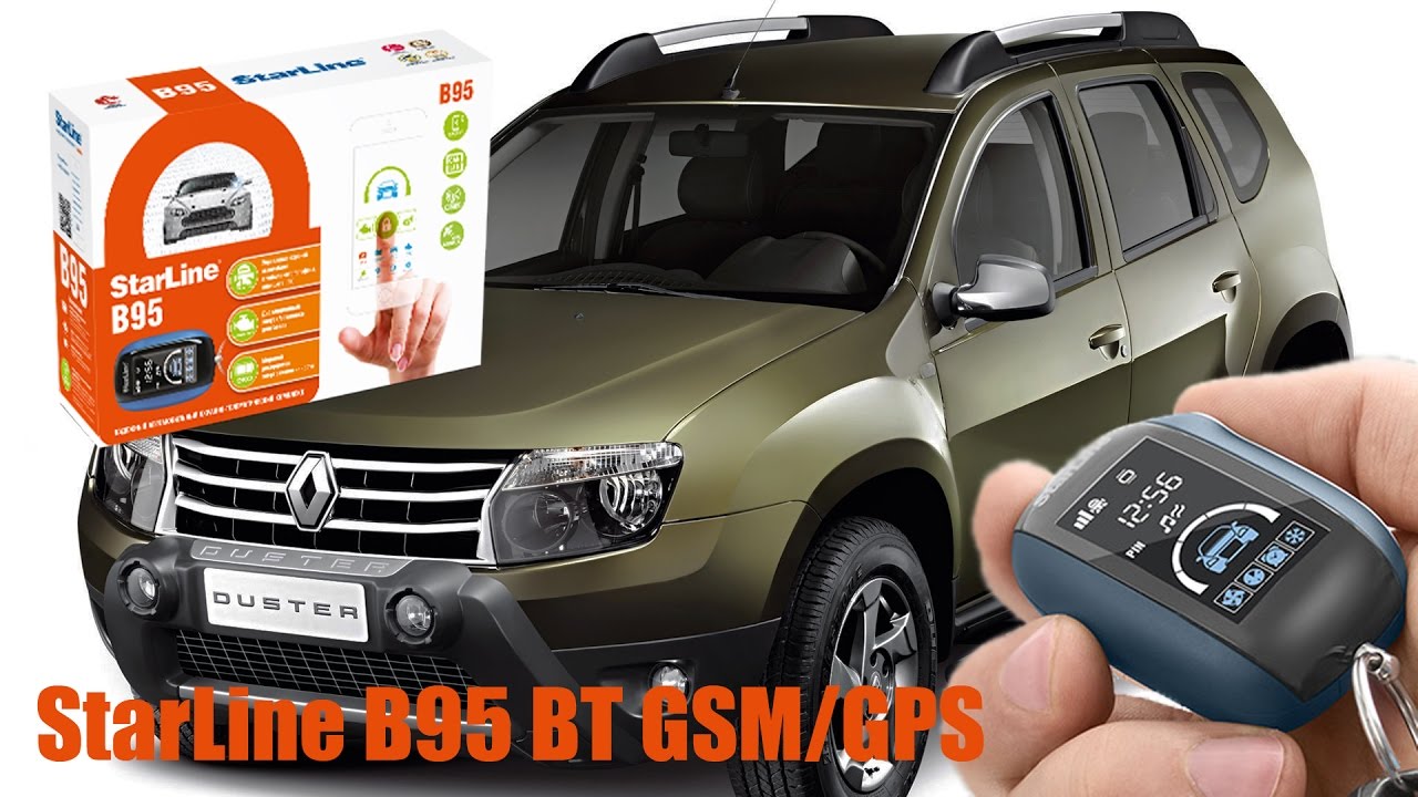 StarLine B95 BT GSM\GPS на Renault Duster 2016 (Bluetooth сигнализация)