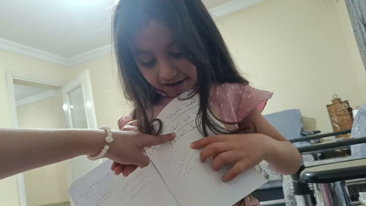 تعليم اللغه العربيه