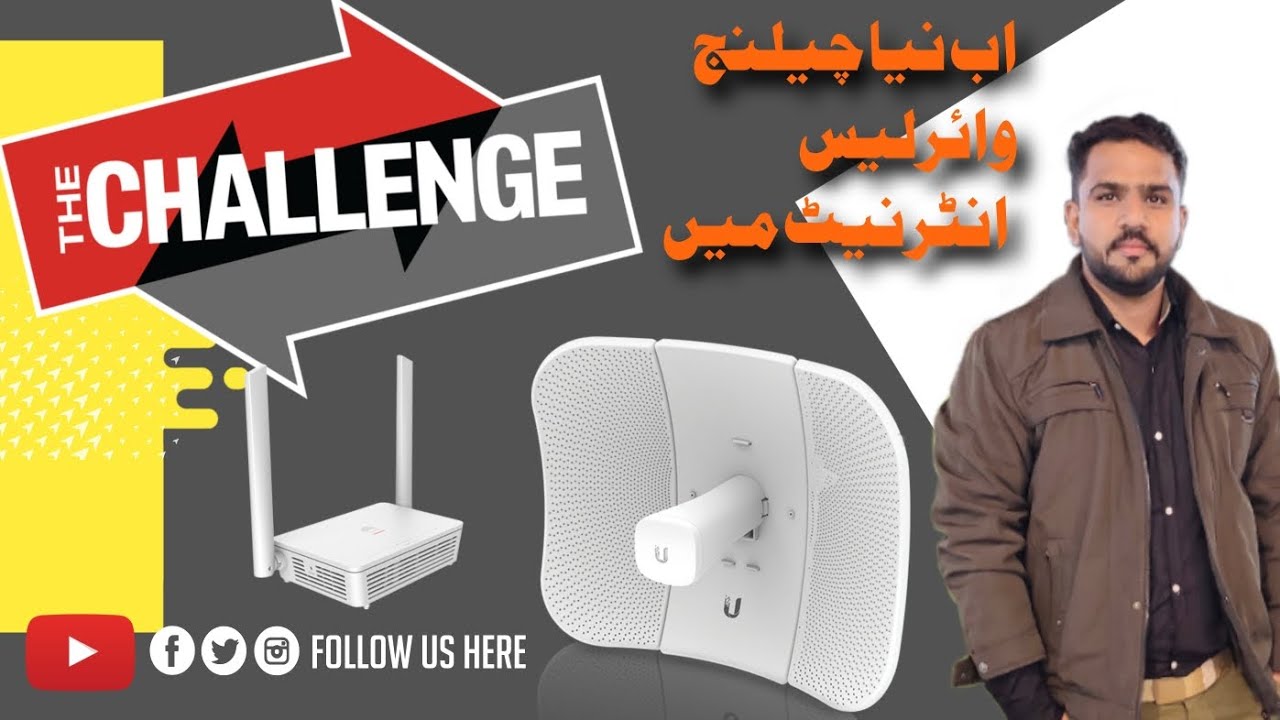 Challenge Task | 16 Km provide Internet In village|Wireless Connectivity | Muhmmad Moosa Vlog