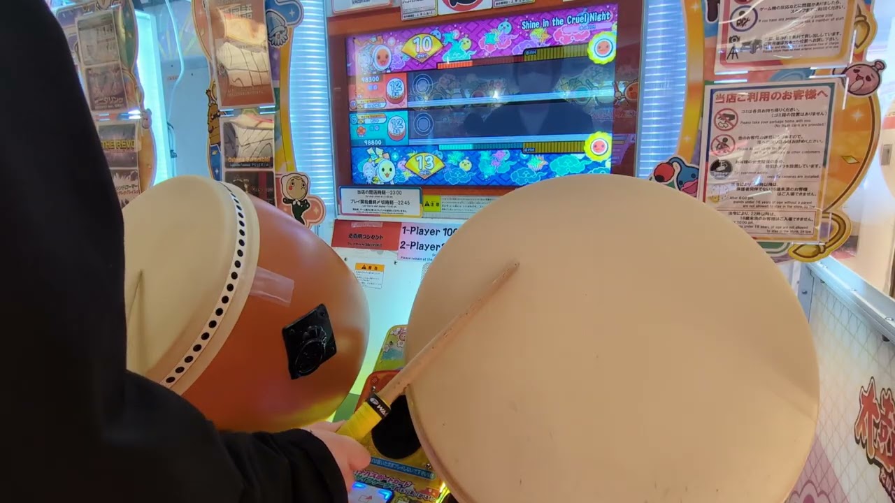 【太鼓の達人ニジイロver.】残酷な夜に輝け(かんたん)韓国語ドロンでたらめ双打全可