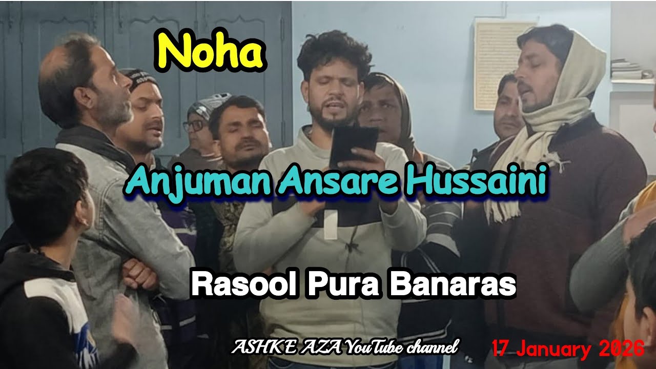 Noha Anjuman Ansare Hussaini Rasool Puara Banaras 2026
