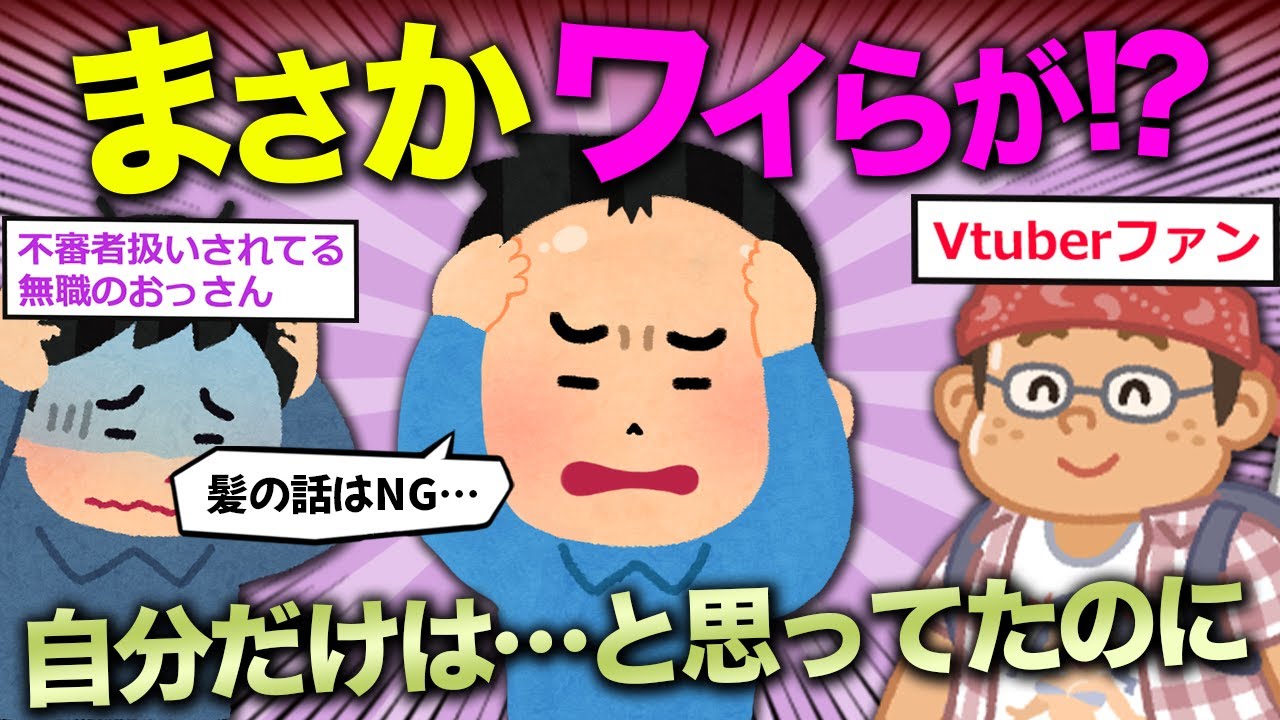 【2ch面白いスレ】「絶対なる事はない」と思ってたものｗｗｗ