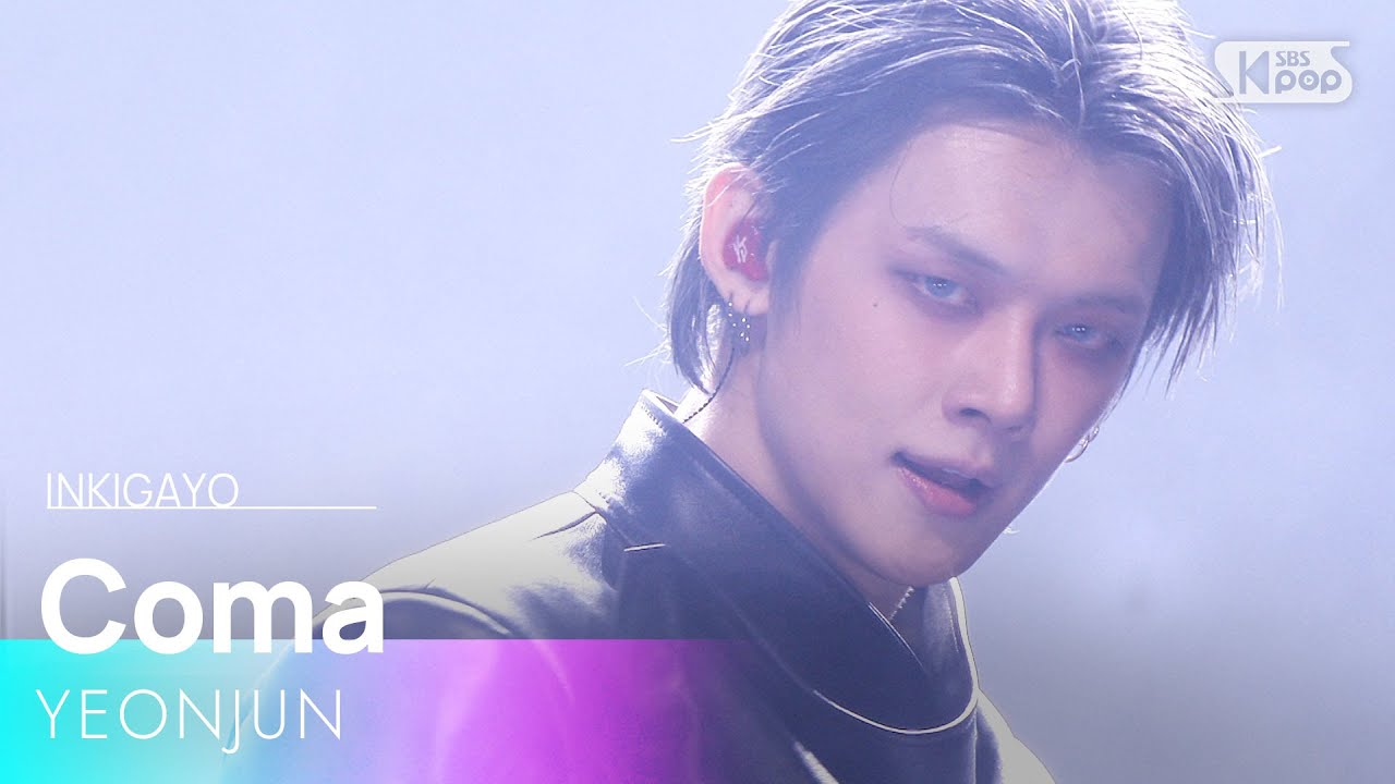 Coma - 연준(YEONJUN) | SBS 251109 방송