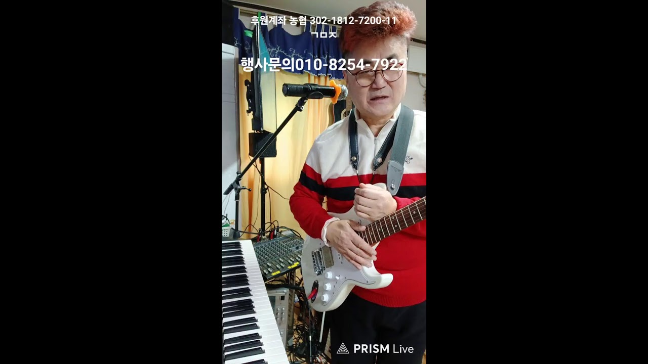 찰리정음악TV 라이브 방송