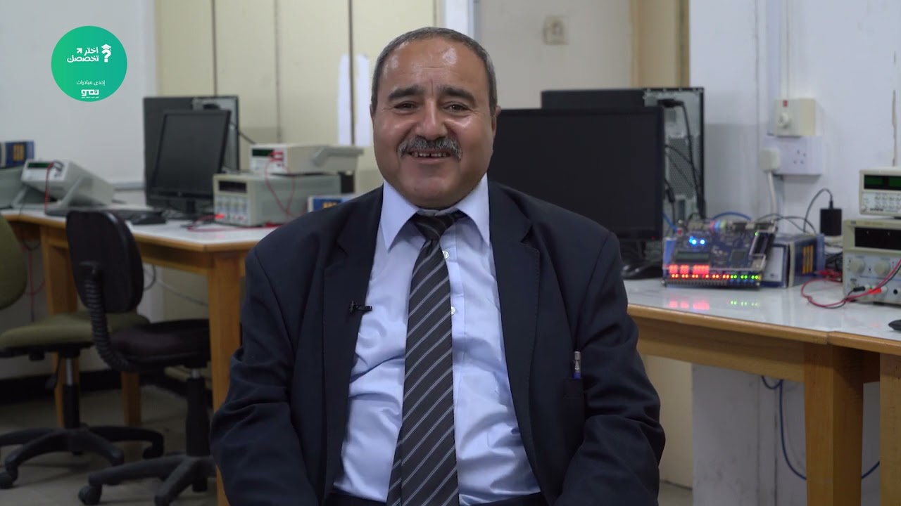 الدكتور عدنان الصمادي - إلكترونيات وروبوتات - جامعة اليرموك.