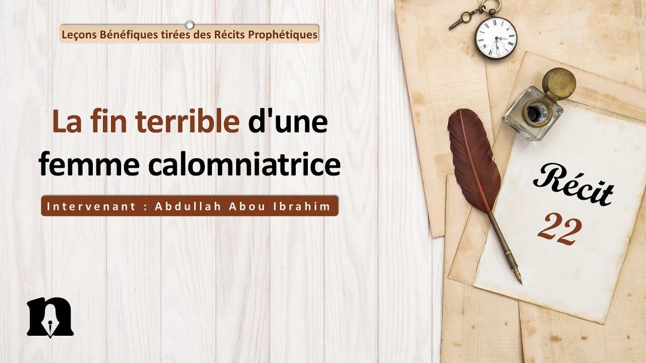 22- La fin terrible d'une femme calomniatrice | Leçons bénéfiques tirées des récits prophétiques