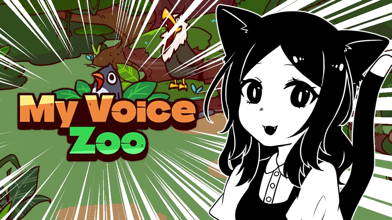 【My Voice Zoo】やすみ動物園を！つくります！！！【やすみ/Vtuber】