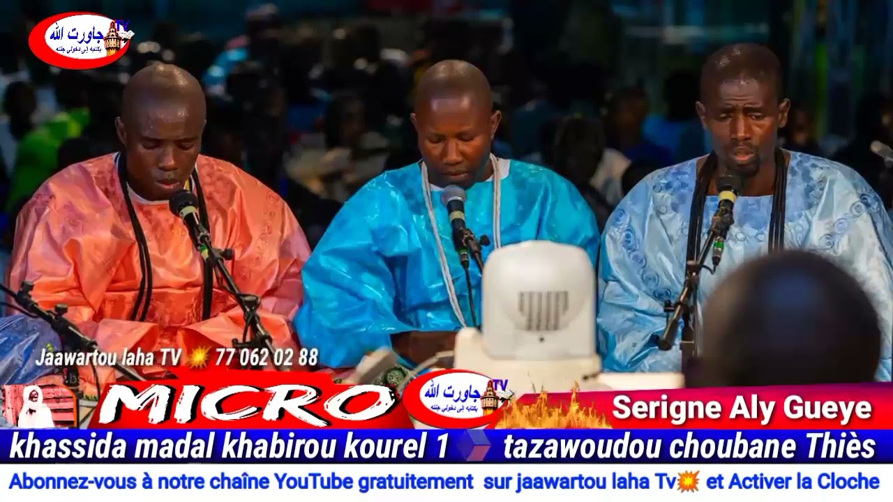 Micro Aly Geuye 😭 Madal khabirou Lisanou Baye Dame Lô Kourel 1 Tazawoudou Choubane Thiès 🥰
