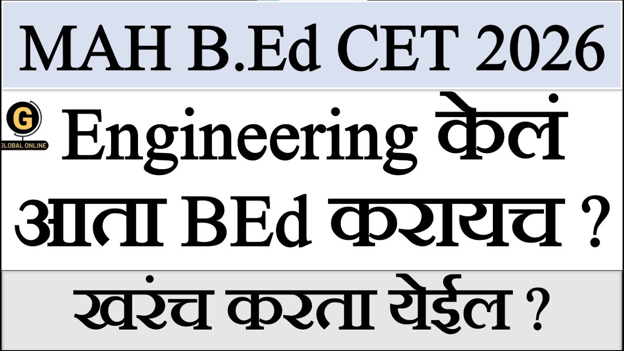 BEd for Engineers | MAH BEd CET 2026 Admission Rules