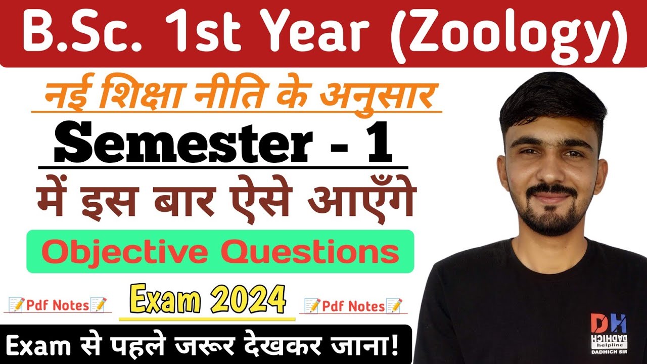 B.Sc. 1st Year || Zoology Semester- 1 Important Questions 2024 || By Dadhich Sir