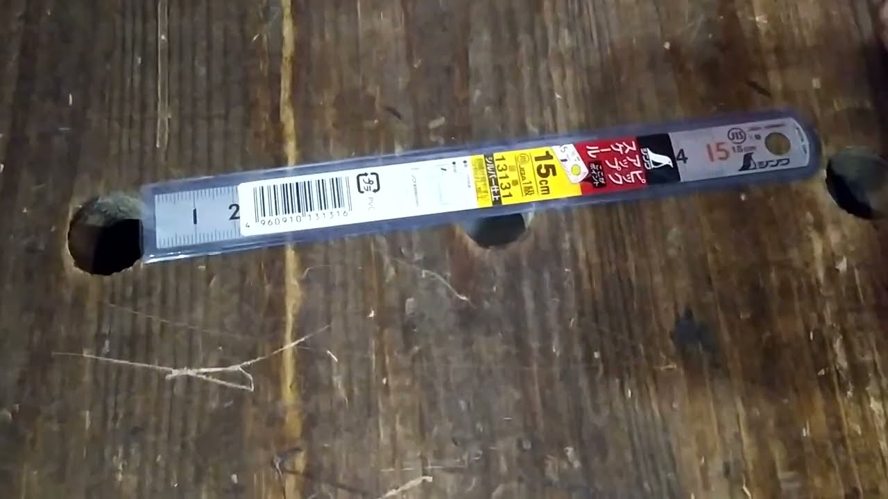 Линейка Shinwa PickUp, матовая, 15см М00008040