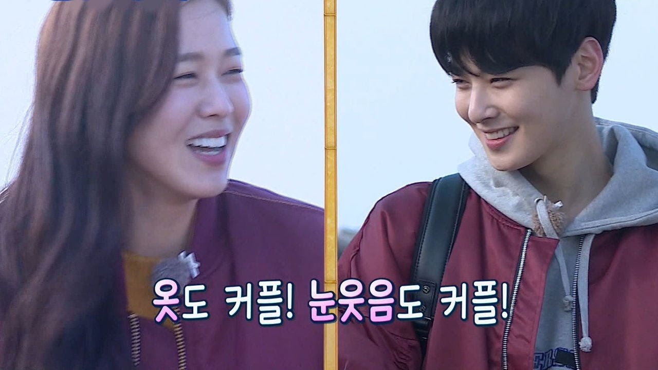 경수진, 차은우 앞 쑥스러운 고백 “너무 좋아” @주먹쥐고 뱃고동 3회 20170429