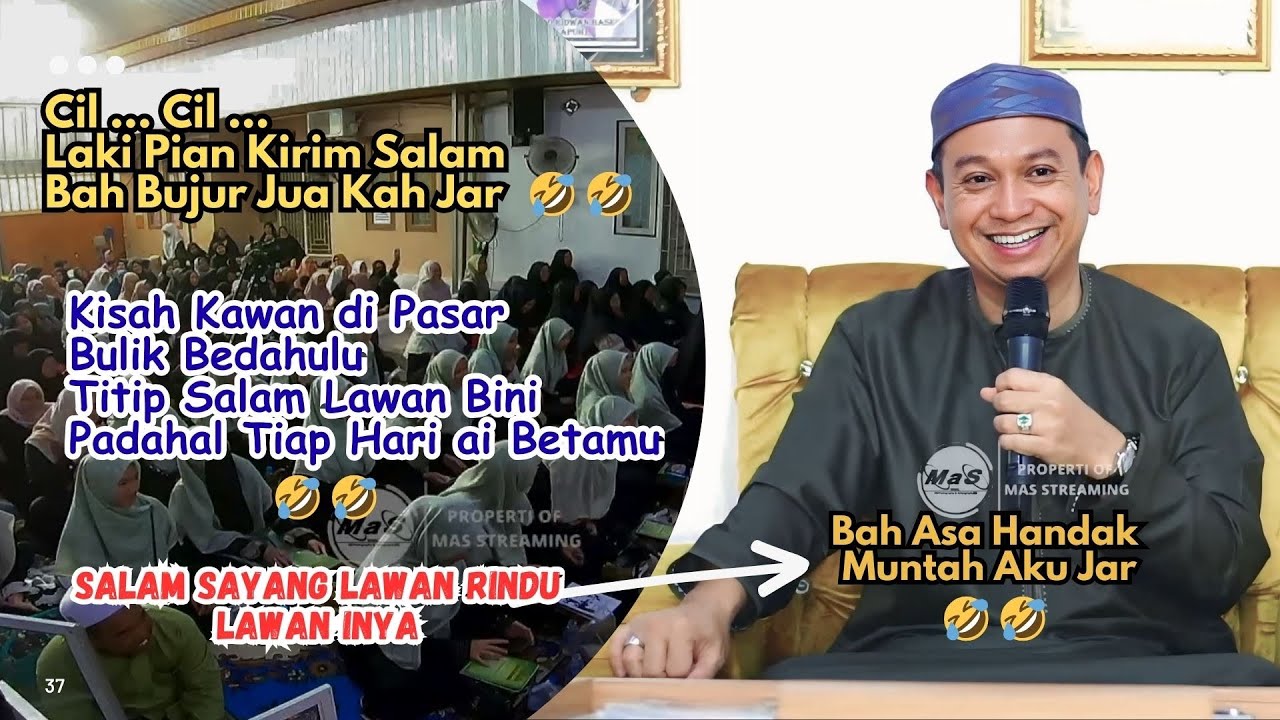 Guru Rasyid Ridha Gambut | Tausiah di Majelis Ahsanul Muslimin | Manaqib Sayidah Khadijah Bahagian 4