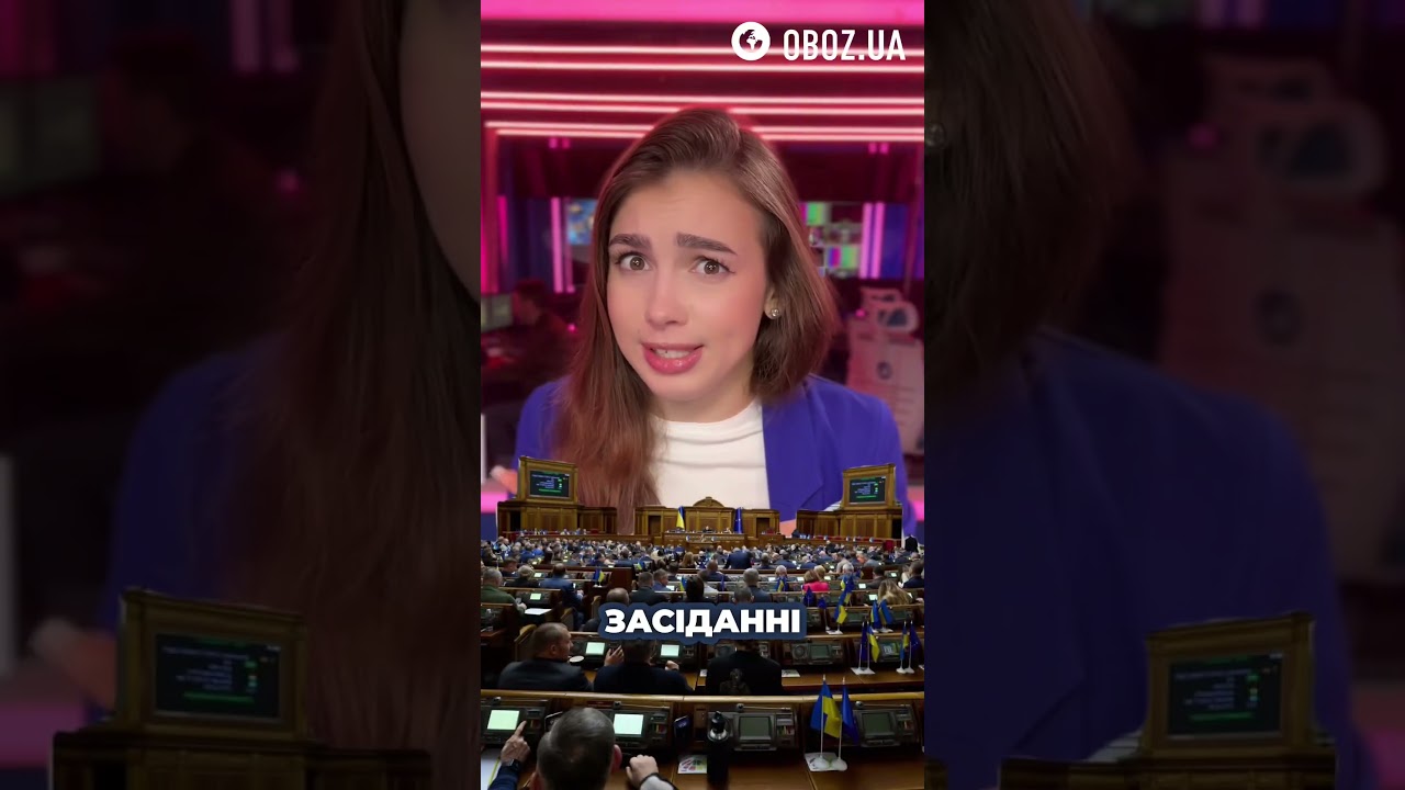 😱СКАНДАЛЬНЫЙ подарок Тищенко ПОРАЗИЛ депутатов! | OBOZ.UA