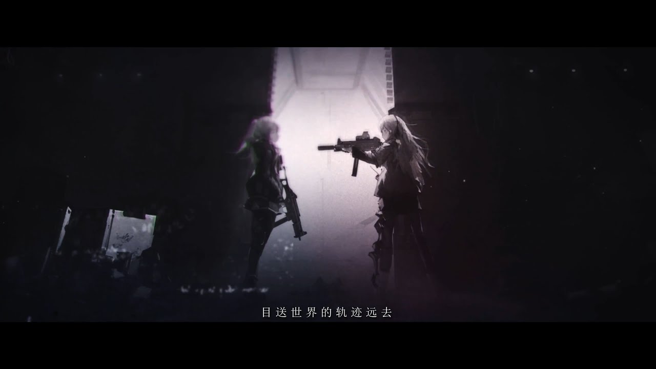 Girls' Frontline 2: Exilium | Leva(UMP45) & Lainie(?)UMP40 Character Theme Song [Clandestine Memory]