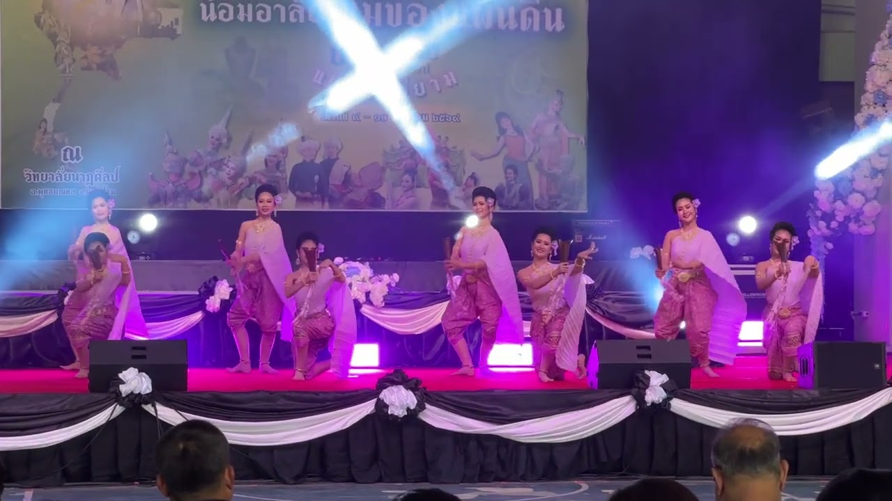 ระบำกรับ โรงเรียนนครขอนแก่น งานมหกรรมศิลปวัฒนธรรมไทย น้อมอาลัยแม่ของแผ่นดิน 