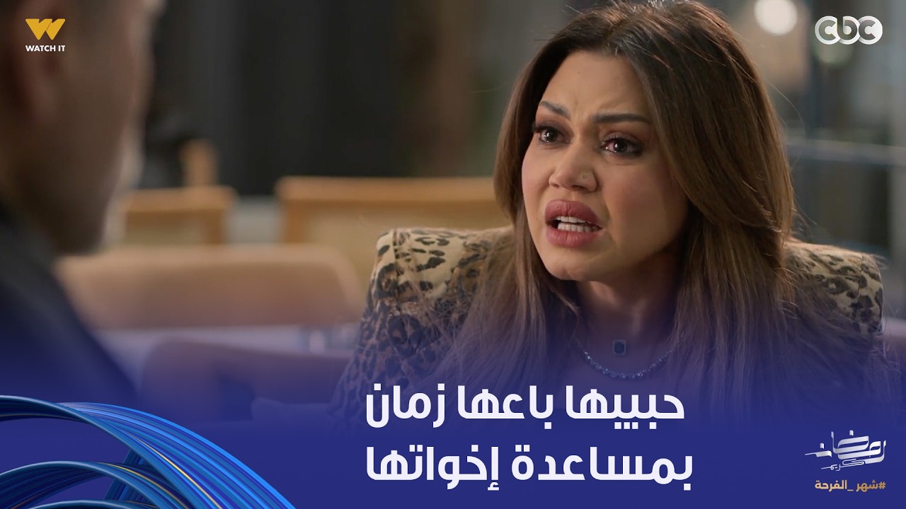 أولاد الراعي |  