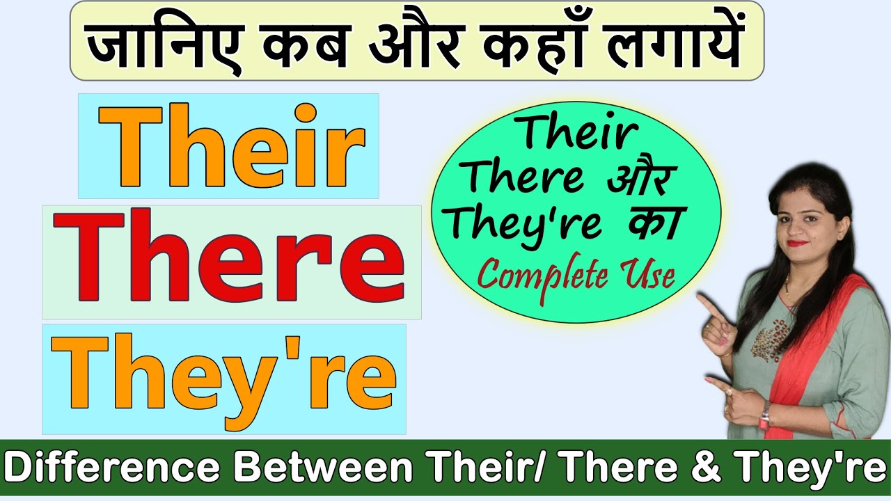 Difference Between Their, There and They're | Complete use of their, there and they're