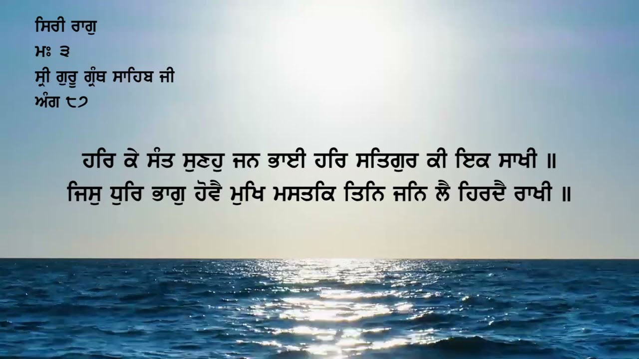 We will talk about a word 