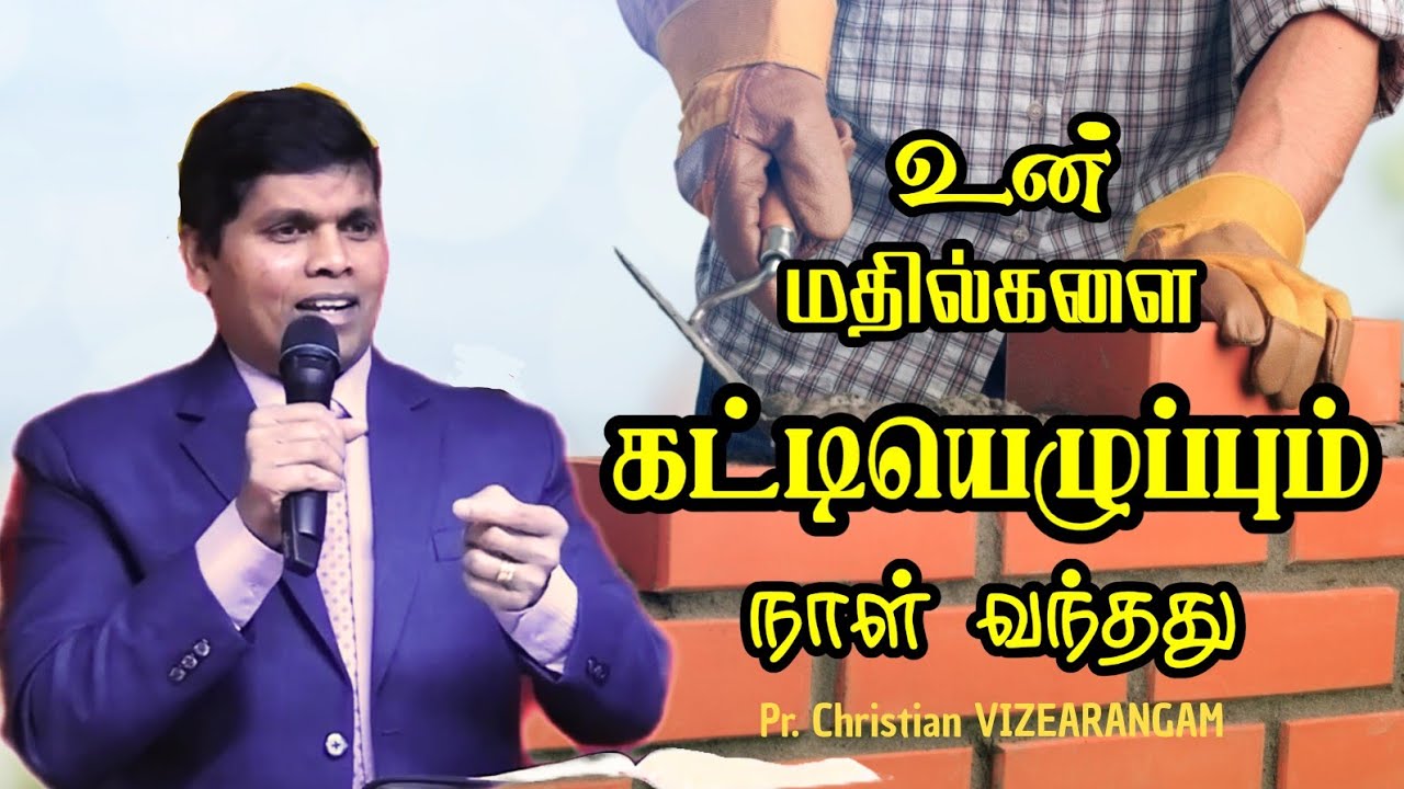 SUNDAY SERVICE (01-02-26) | கர்த்தர் உங்களை சுற்றி போட்டிருக்கும் மதில் | Pr. Christian | CKGC