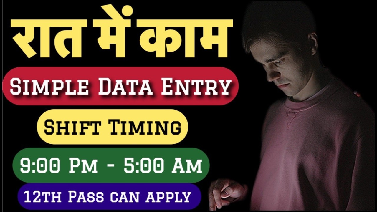 Night Work From Home Jobs 2026| 2026 Work From Home Jobs| Online Jobs at Home| @JobsWithBisht