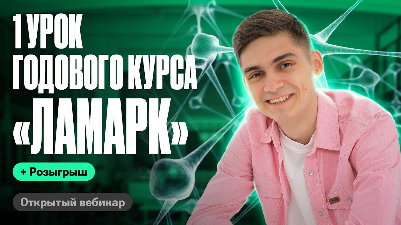 Вводный урок курса 
