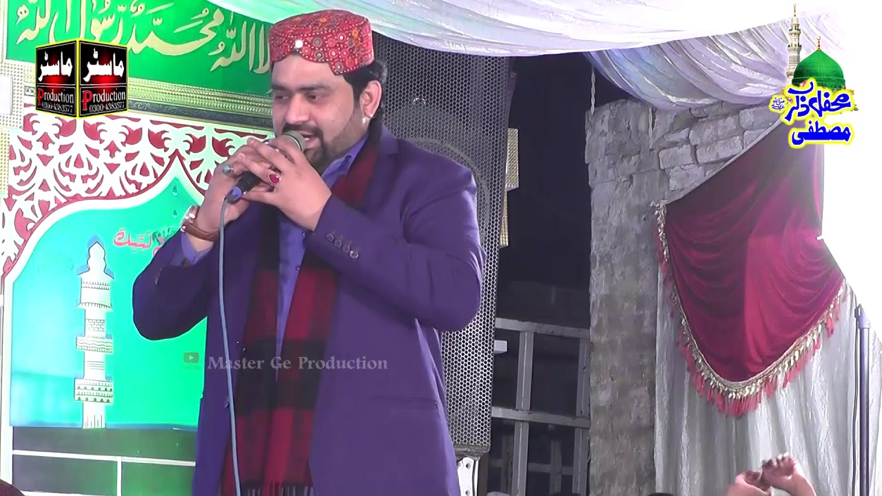 Maula Ya Salli Wa Sallim ﷺ | Azhar Fareedi | Qaseeda Burda Shareef | Beautiful Naat 2026