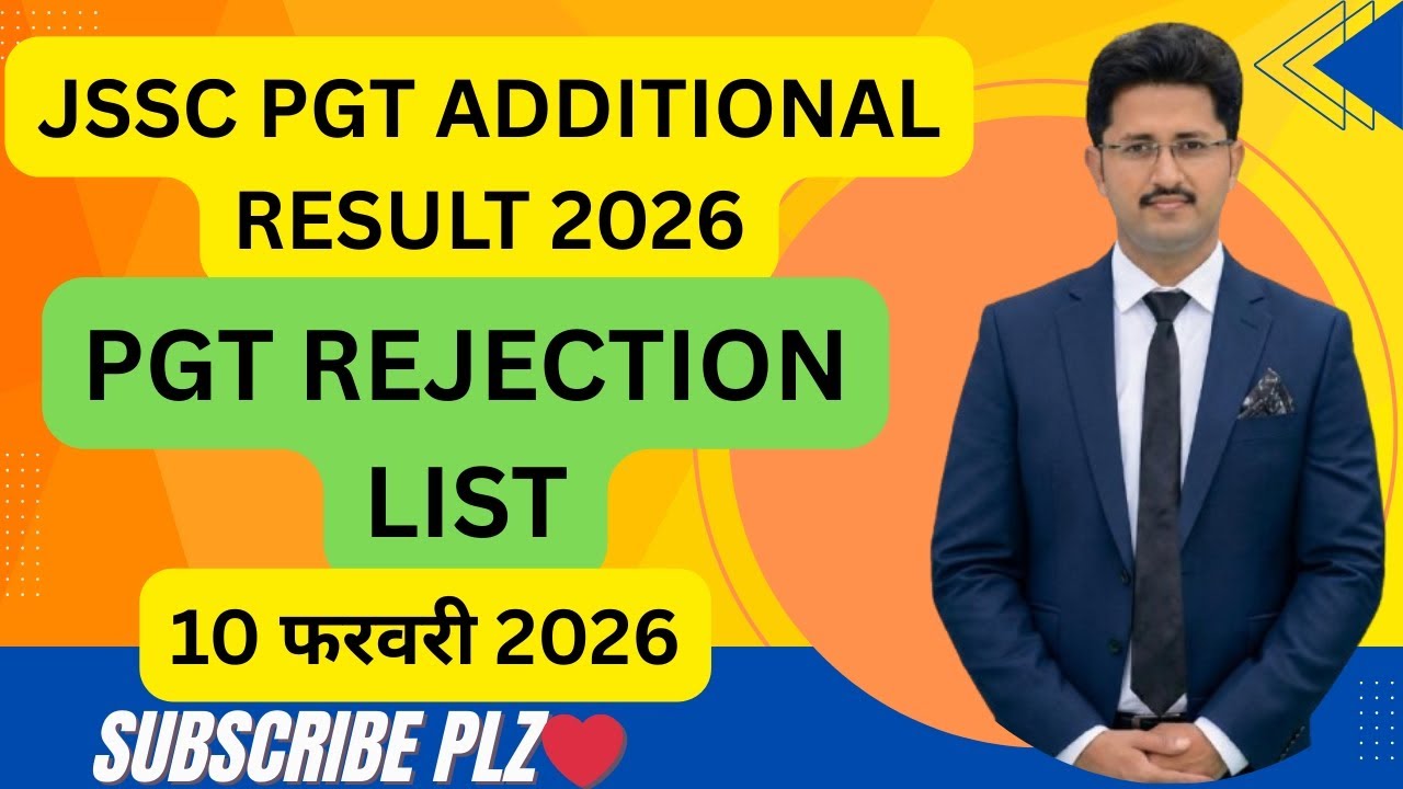 Jharkhand pgt 2023 additional result || jharkhand +2 teacher 2nd dv list #JSSC #pgt #result #dv 