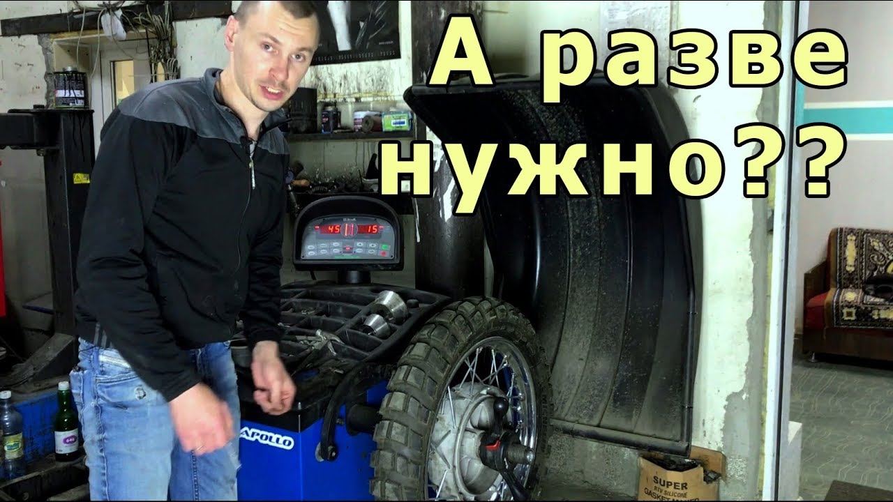 Как отбалансировать КОЛЕСА оппозита на любой авто балансировке. Моя большая проблема с колесом.