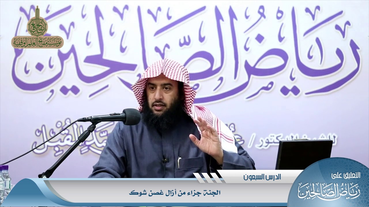 892 الجنة جزاء من أزال غصن شوك #منتقى_الفوائد