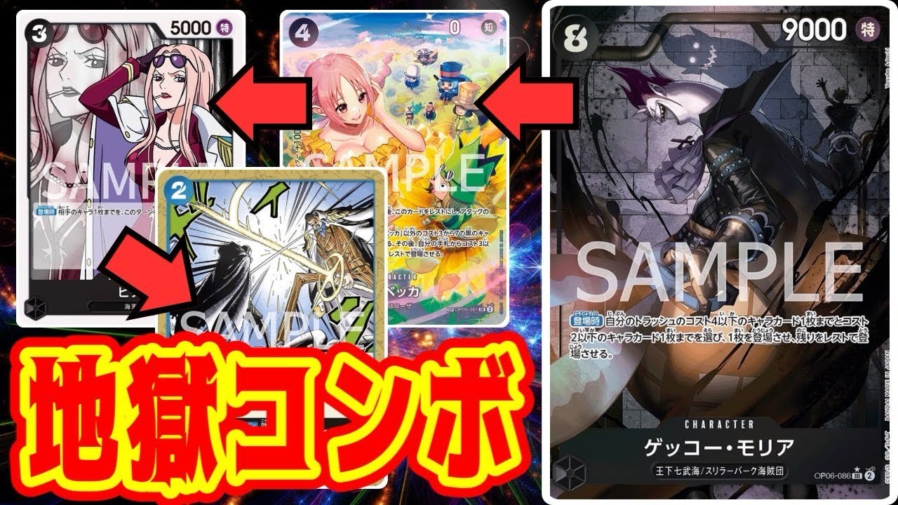 【ワンピースカード】サカズキ地獄コンボ！　赤エースVS青黒サカズキ！！