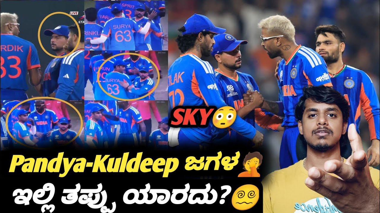 ICC T20 World Cup 2026 Hardik Padya and Kuldeep Yadav in post match😳 Kannada|IND VS PAK analysis