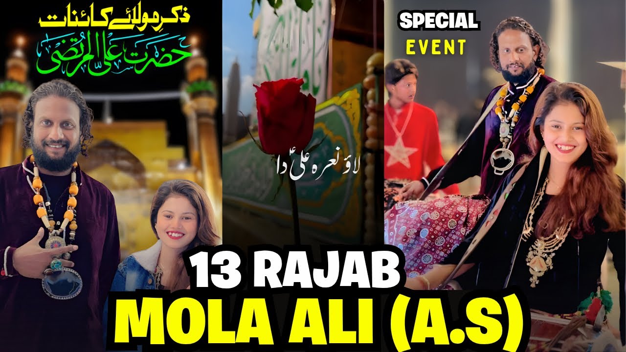13 Rajab Vlog🤩.Jashan-e-Mola Ali (AS) Ki Aamad 🚩🙌🥰&Event Enjoy 